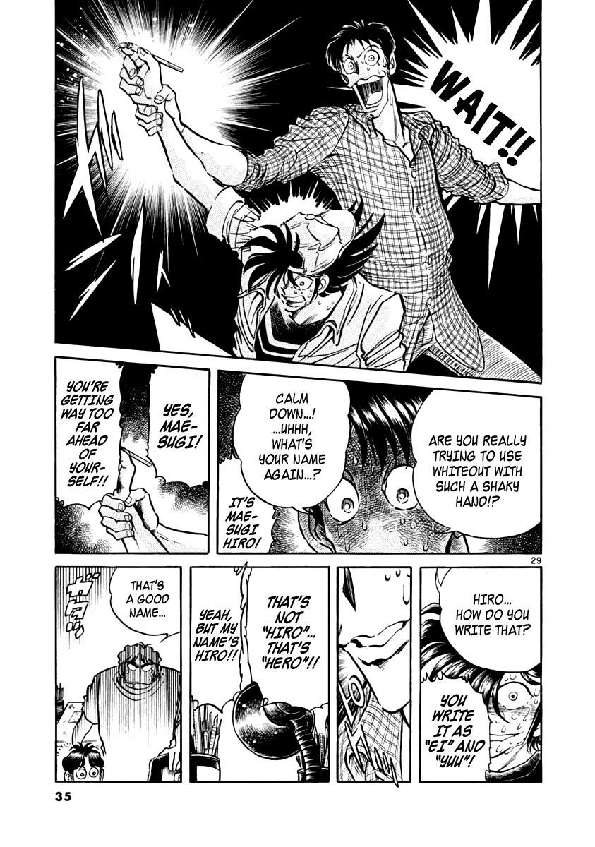 Howling Pen chapter 1 page 32