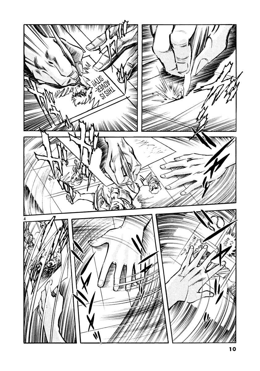 Howling Pen chapter 1 page 7