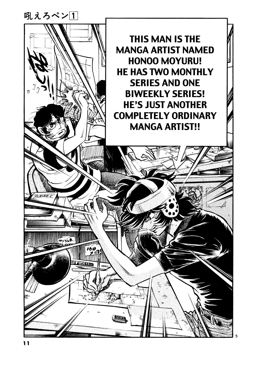 Howling Pen chapter 1 page 8