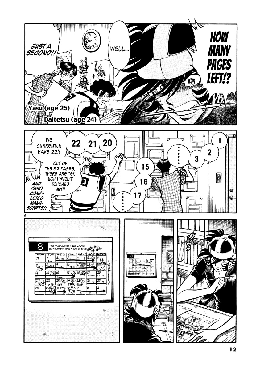 Howling Pen chapter 1 page 9