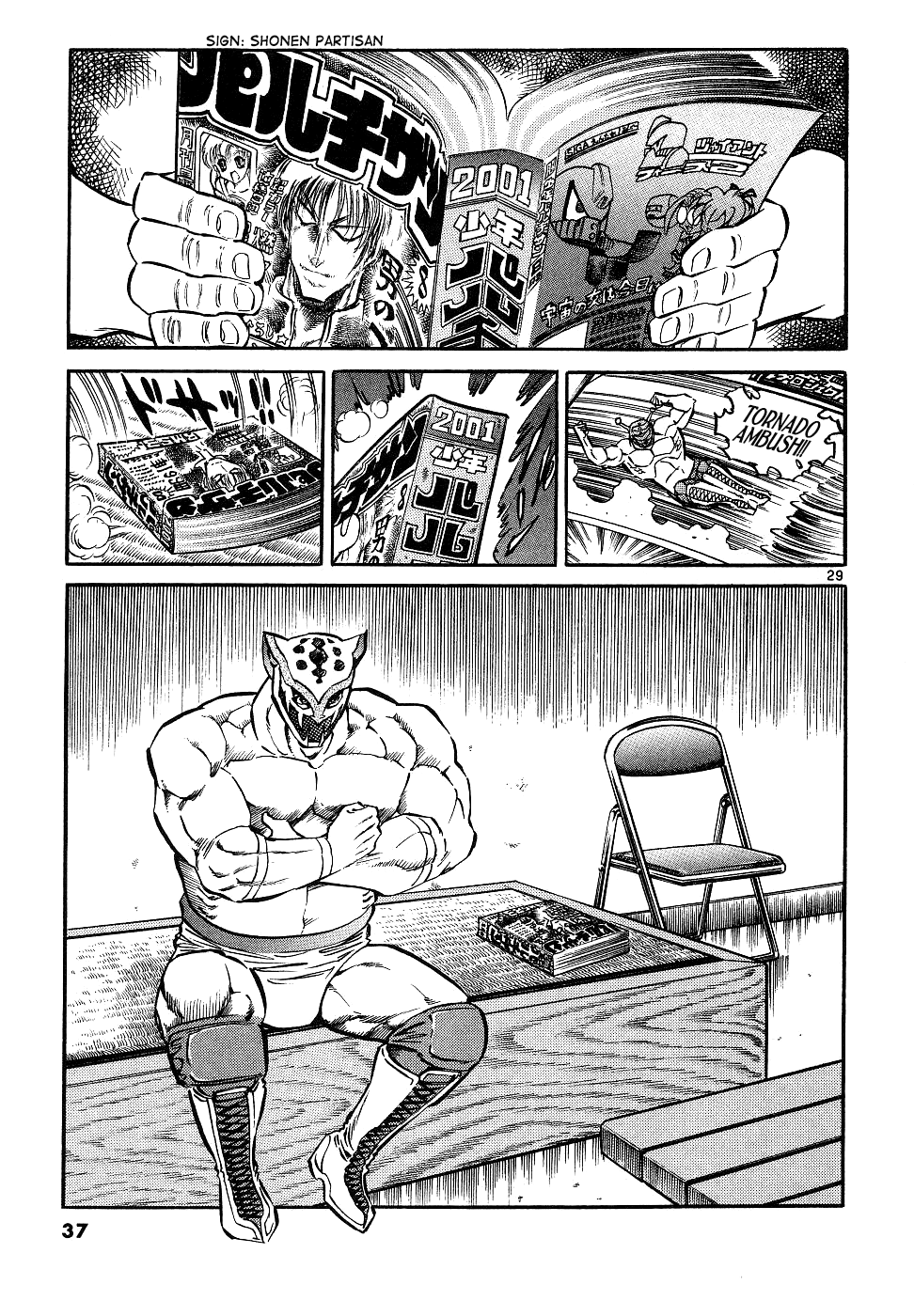 Howling Pen chapter 13 page 30