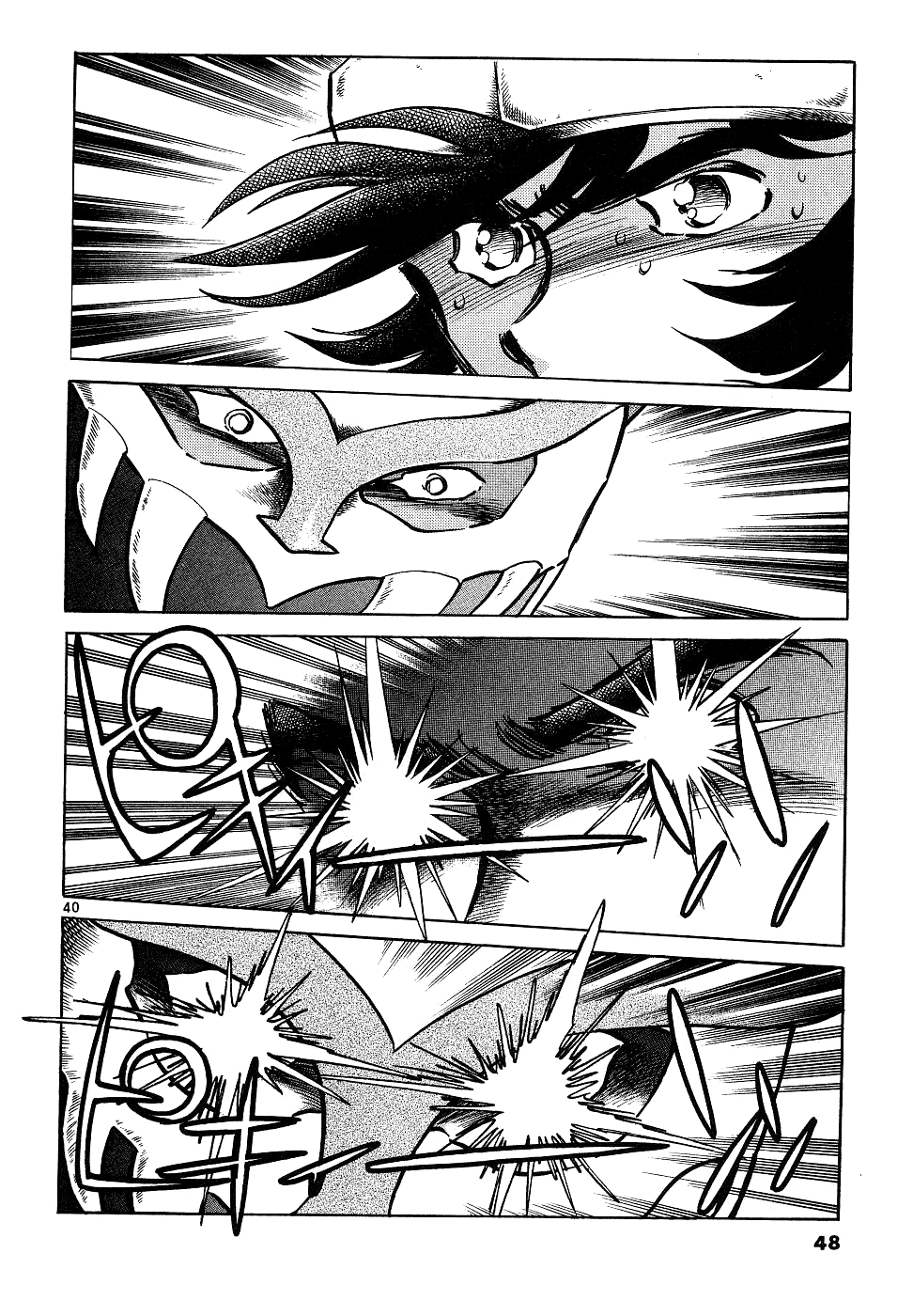 Howling Pen chapter 13 page 41