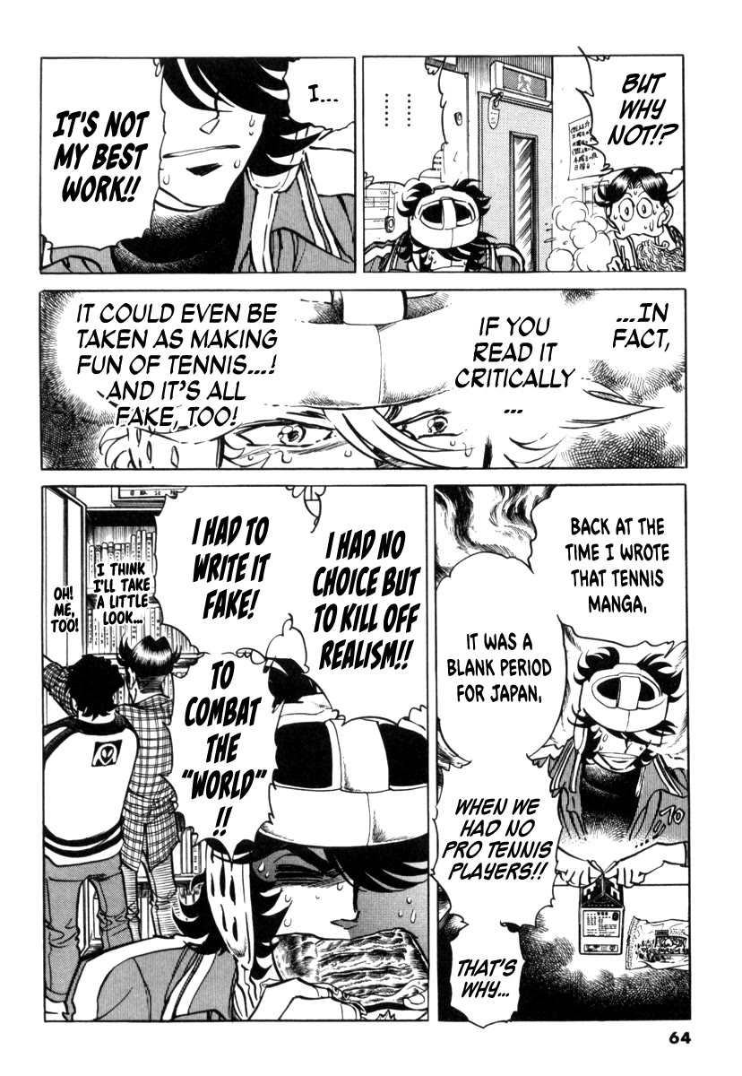 Howling Pen chapter 18 page 4