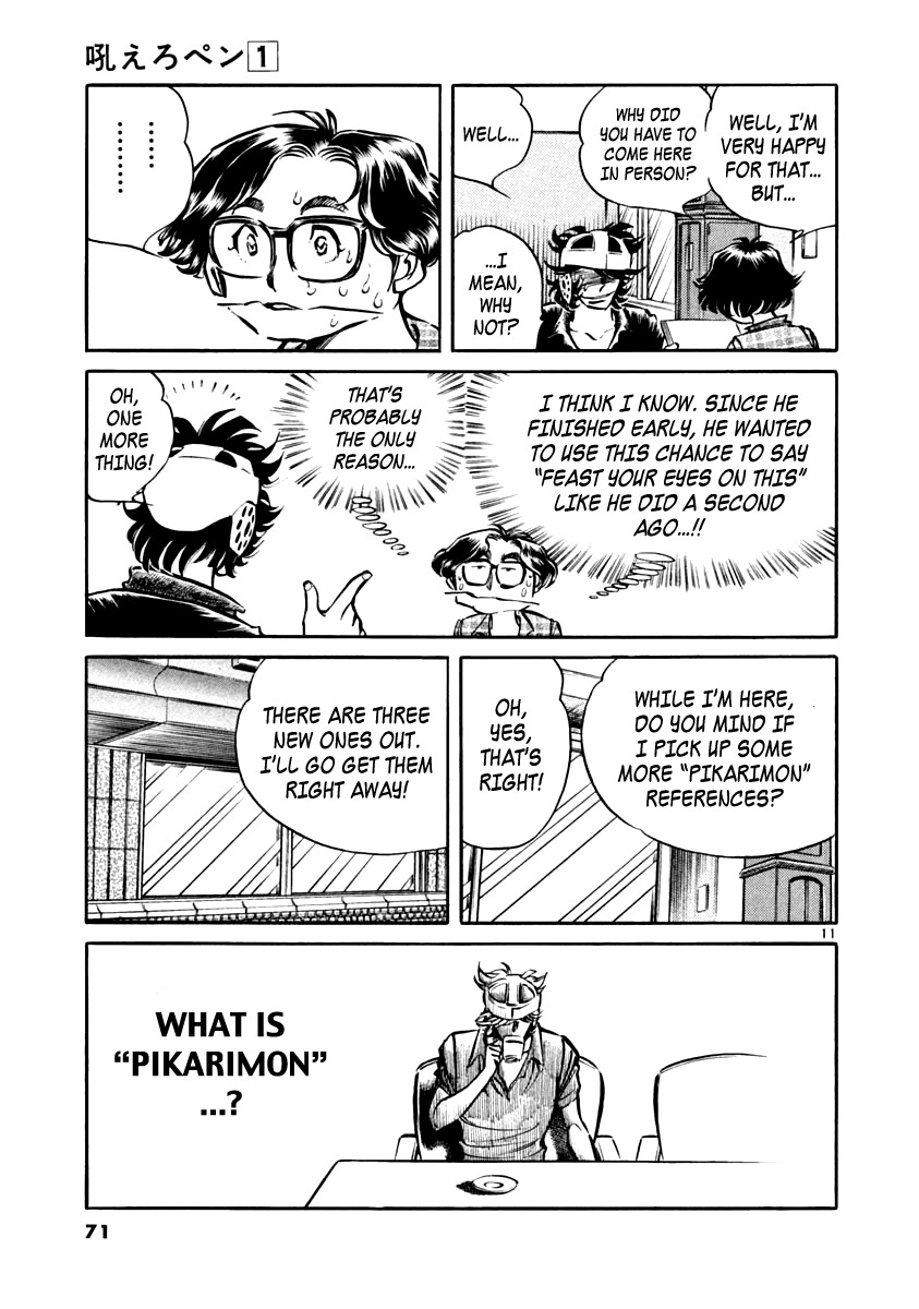 Howling Pen chapter 2 page 11