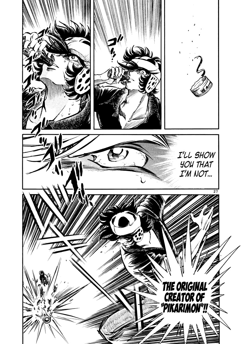 Howling Pen chapter 2 page 26