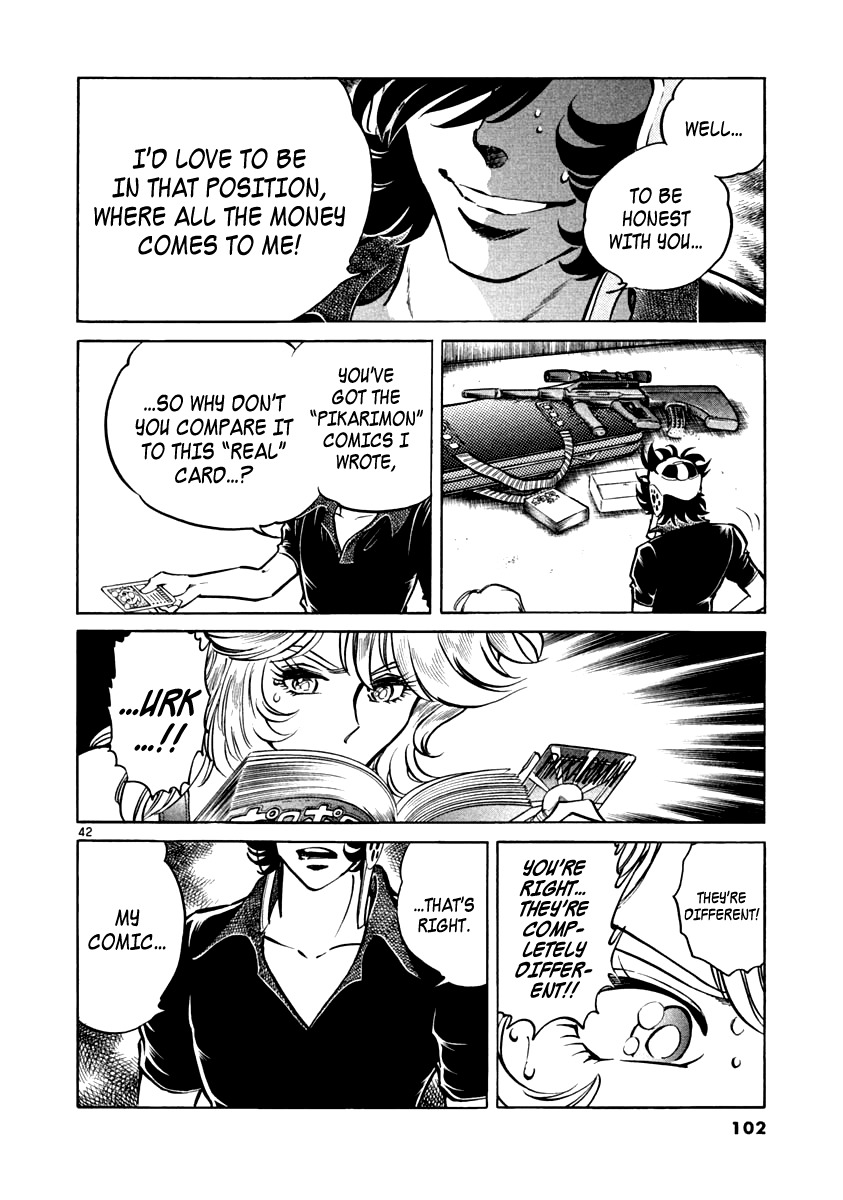 Howling Pen chapter 2 page 39