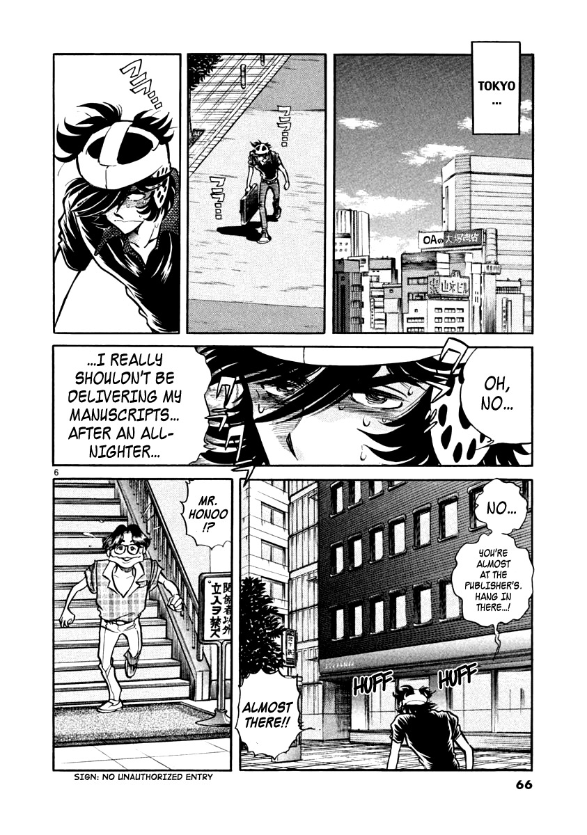 Howling Pen chapter 2 page 6