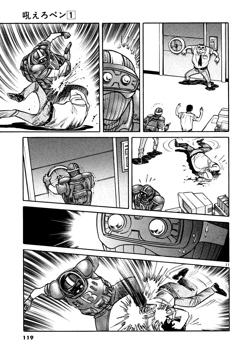 Howling Pen chapter 3 page 10