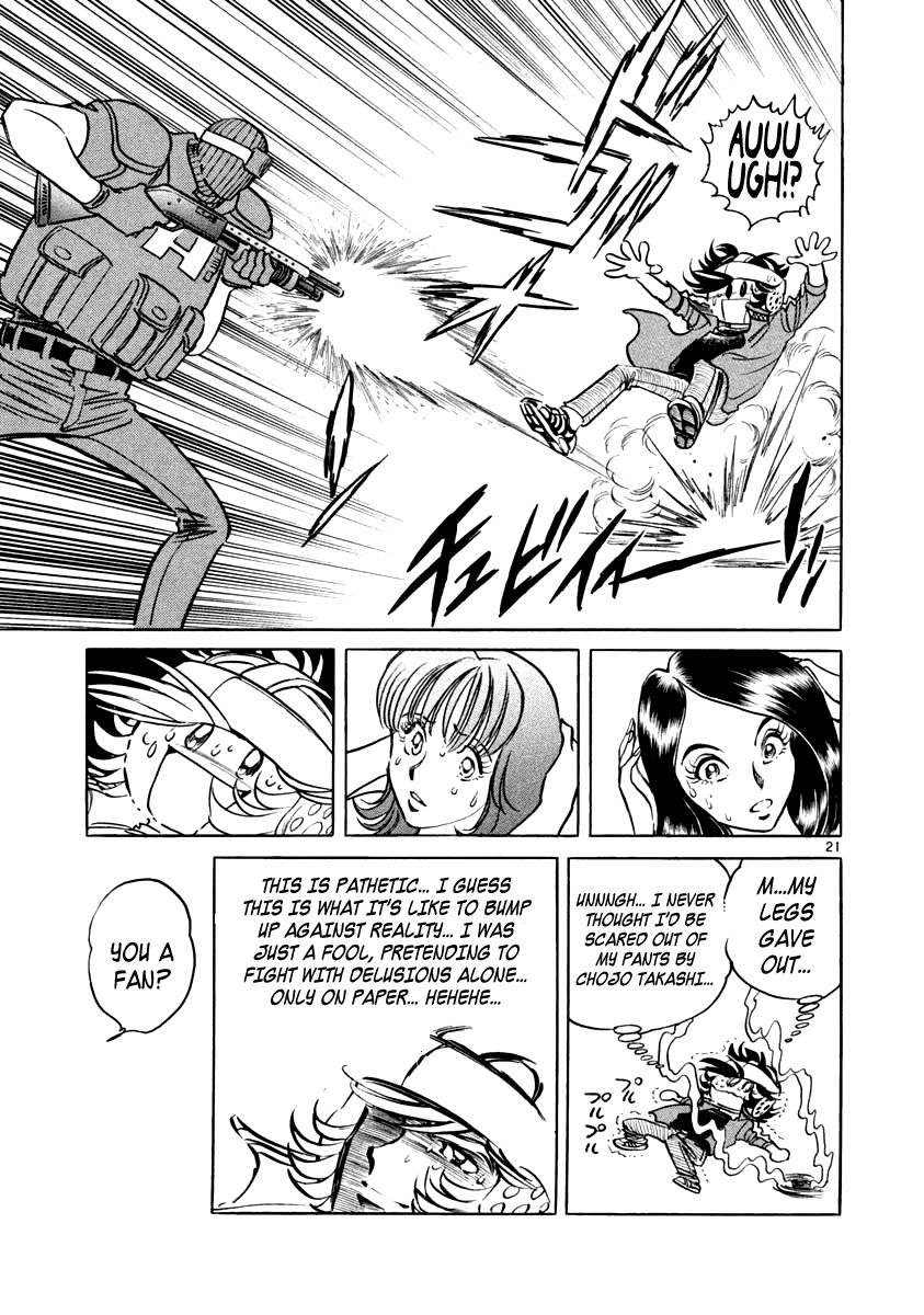 Howling Pen chapter 3 page 20