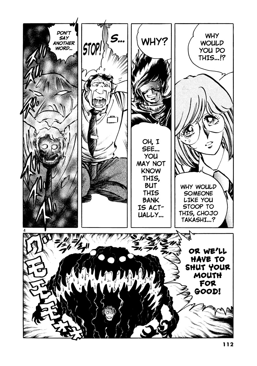 Howling Pen chapter 3 page 3