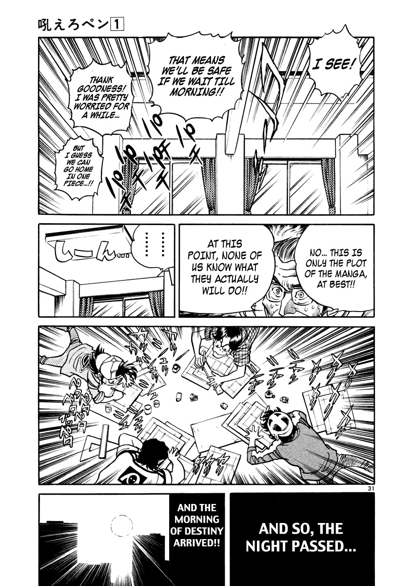 Howling Pen chapter 3 page 30