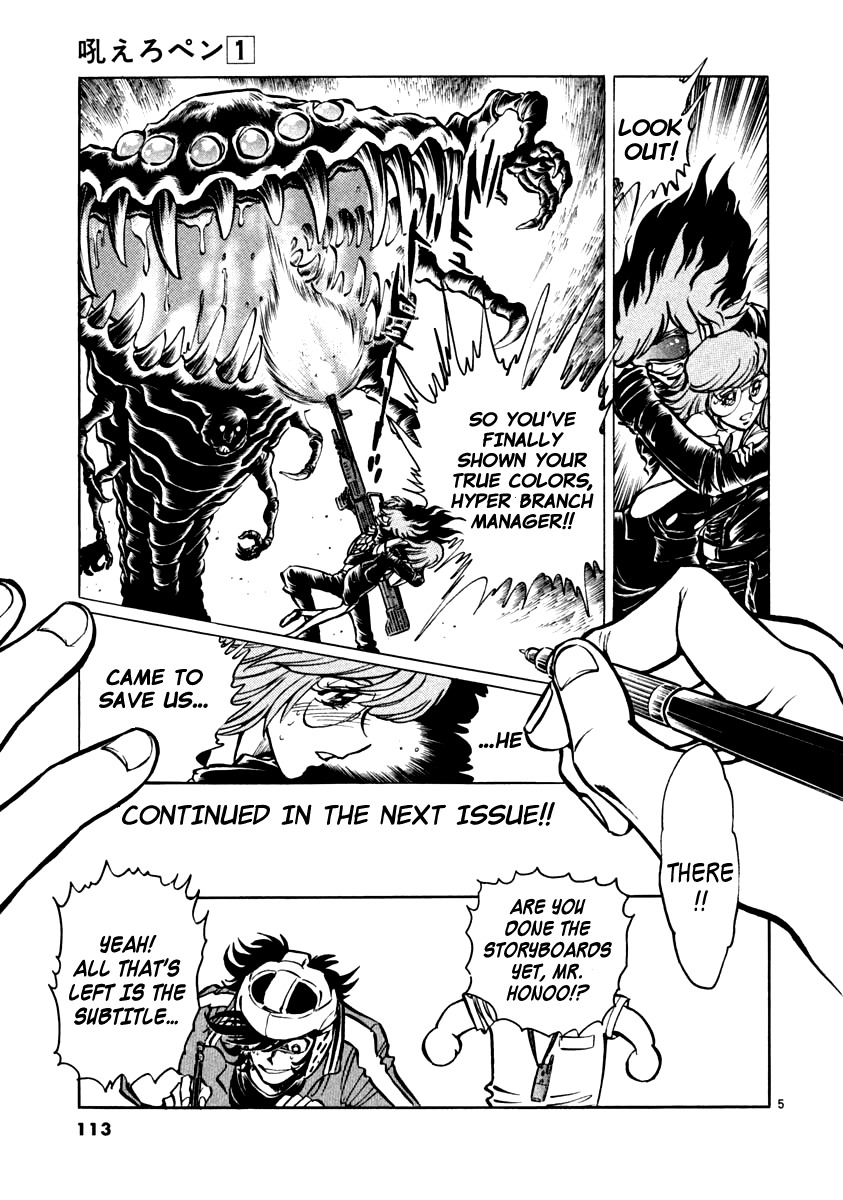 Howling Pen chapter 3 page 4