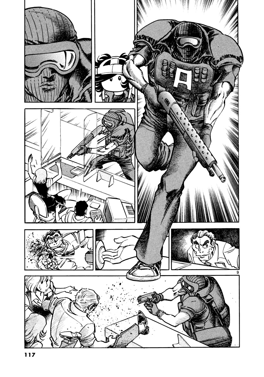 Howling Pen chapter 3 page 8