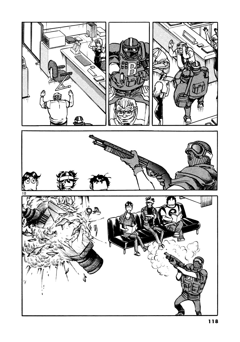 Howling Pen chapter 3 page 9