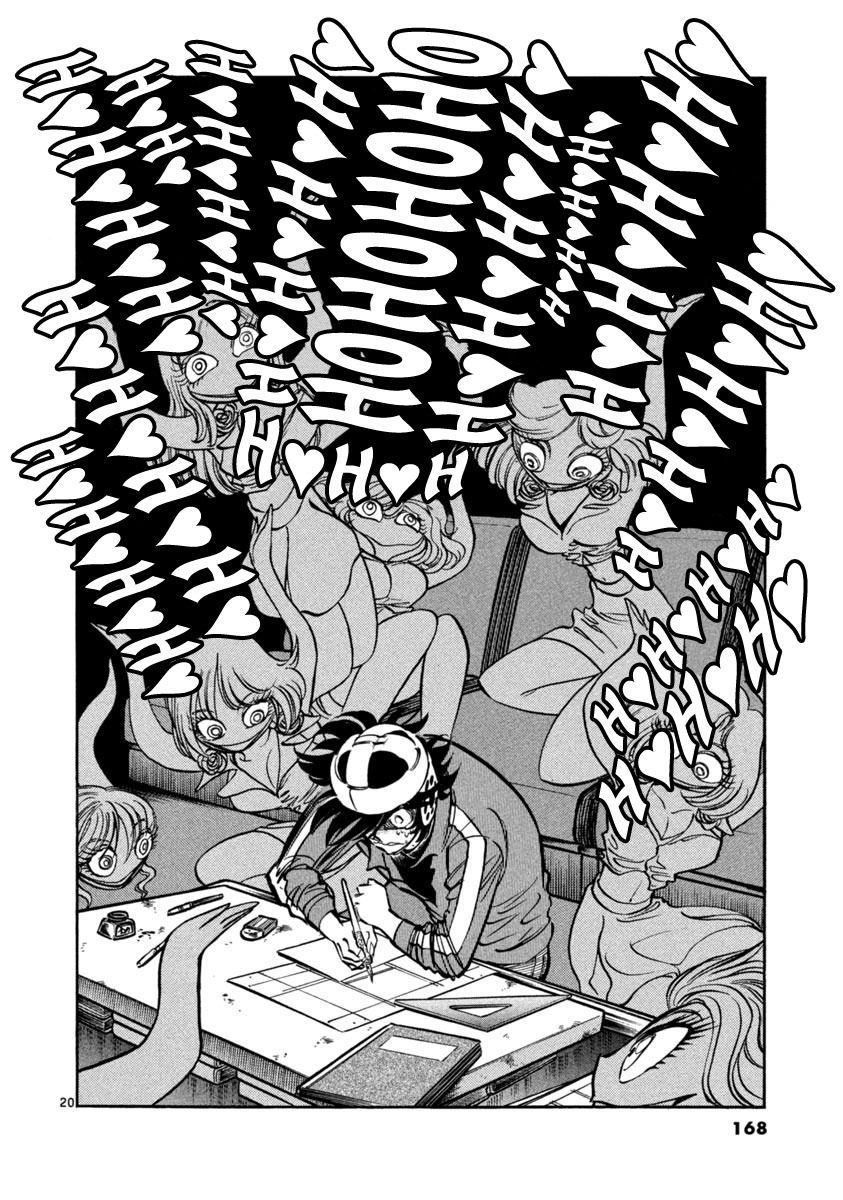 Howling Pen chapter 4 page 20