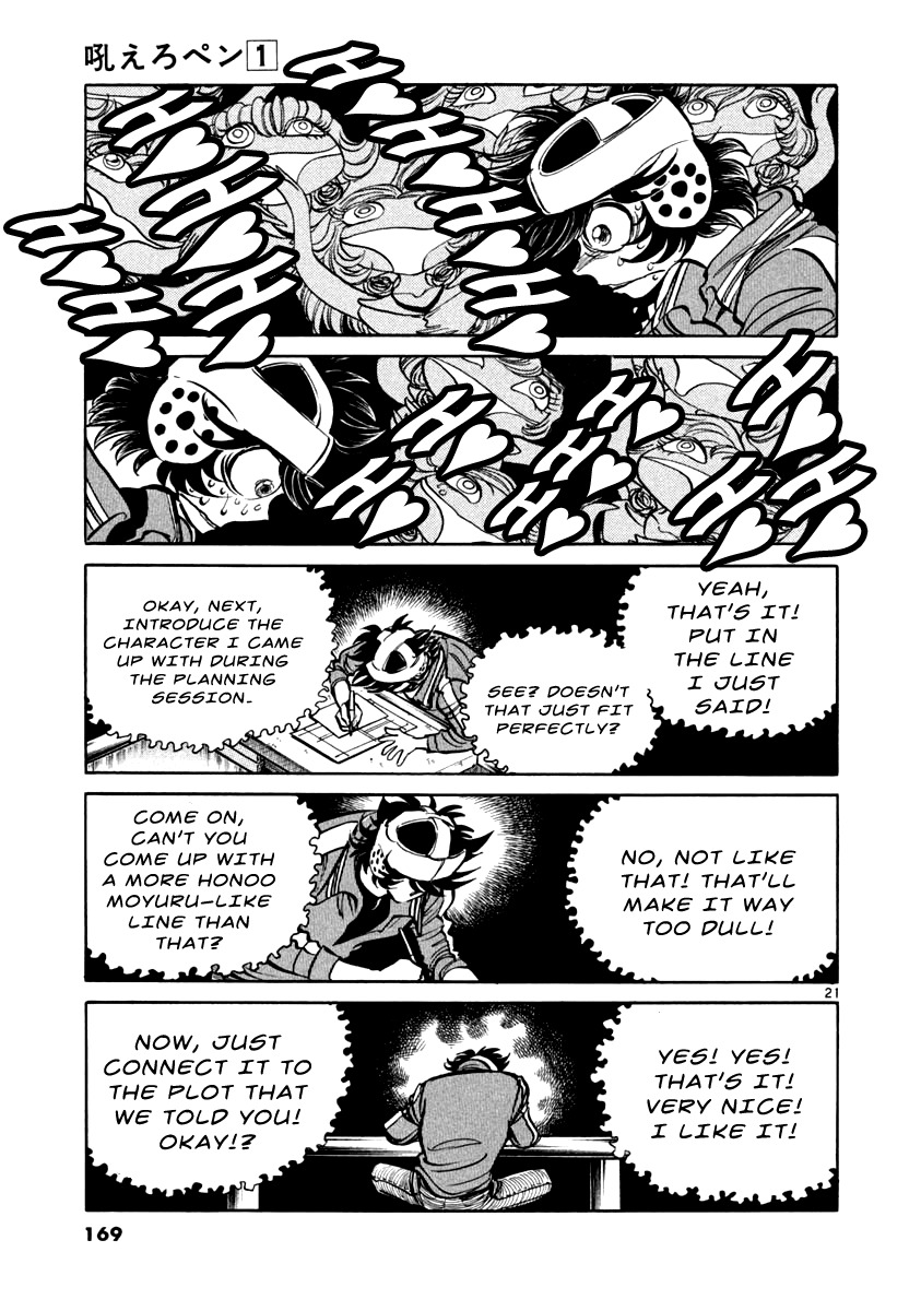 Howling Pen chapter 4 page 21