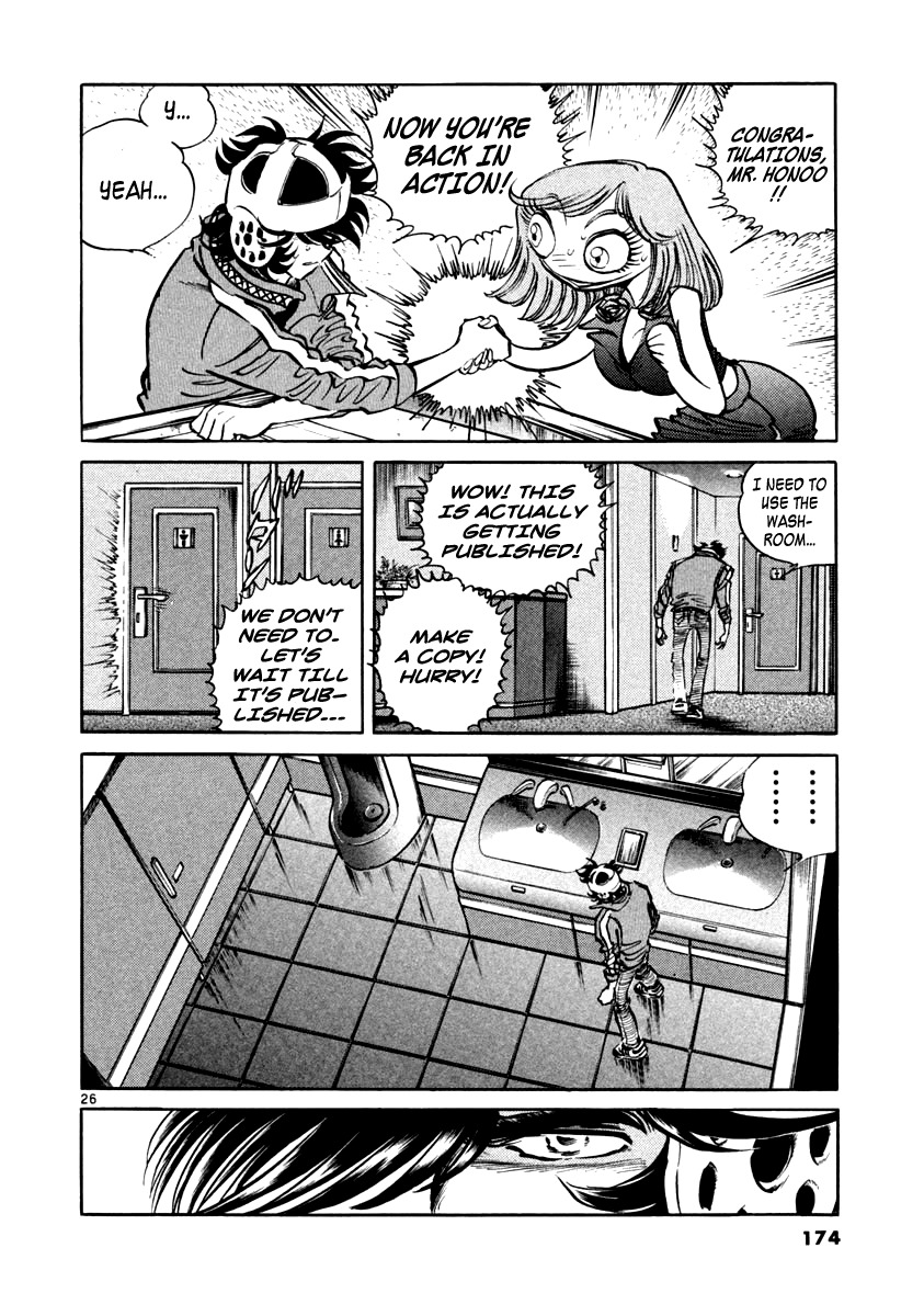 Howling Pen chapter 4 page 26