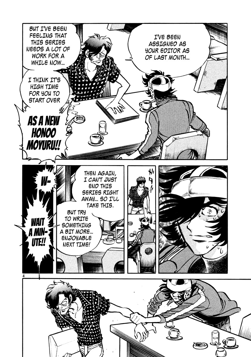 Howling Pen chapter 4 page 4