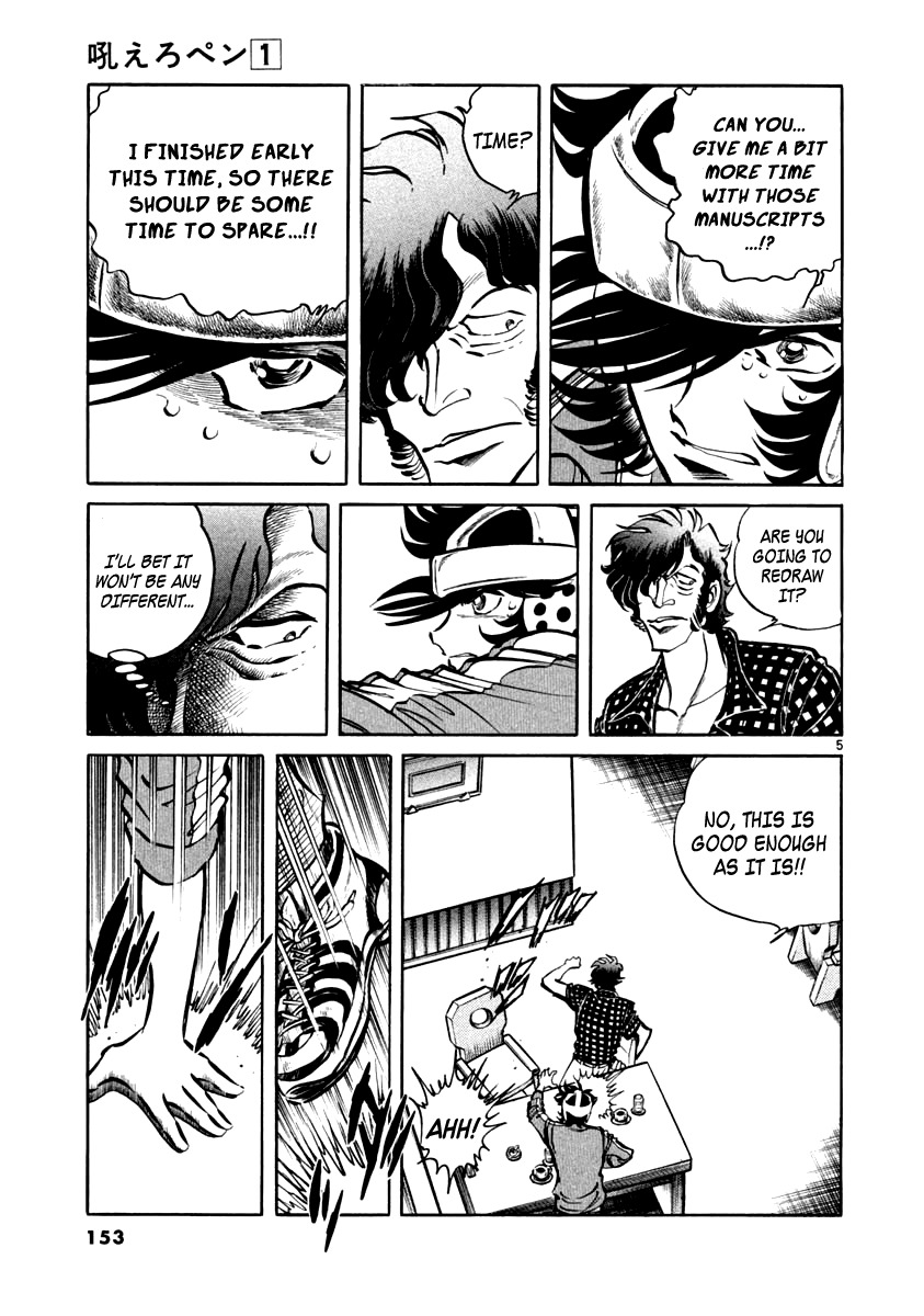 Howling Pen chapter 4 page 5