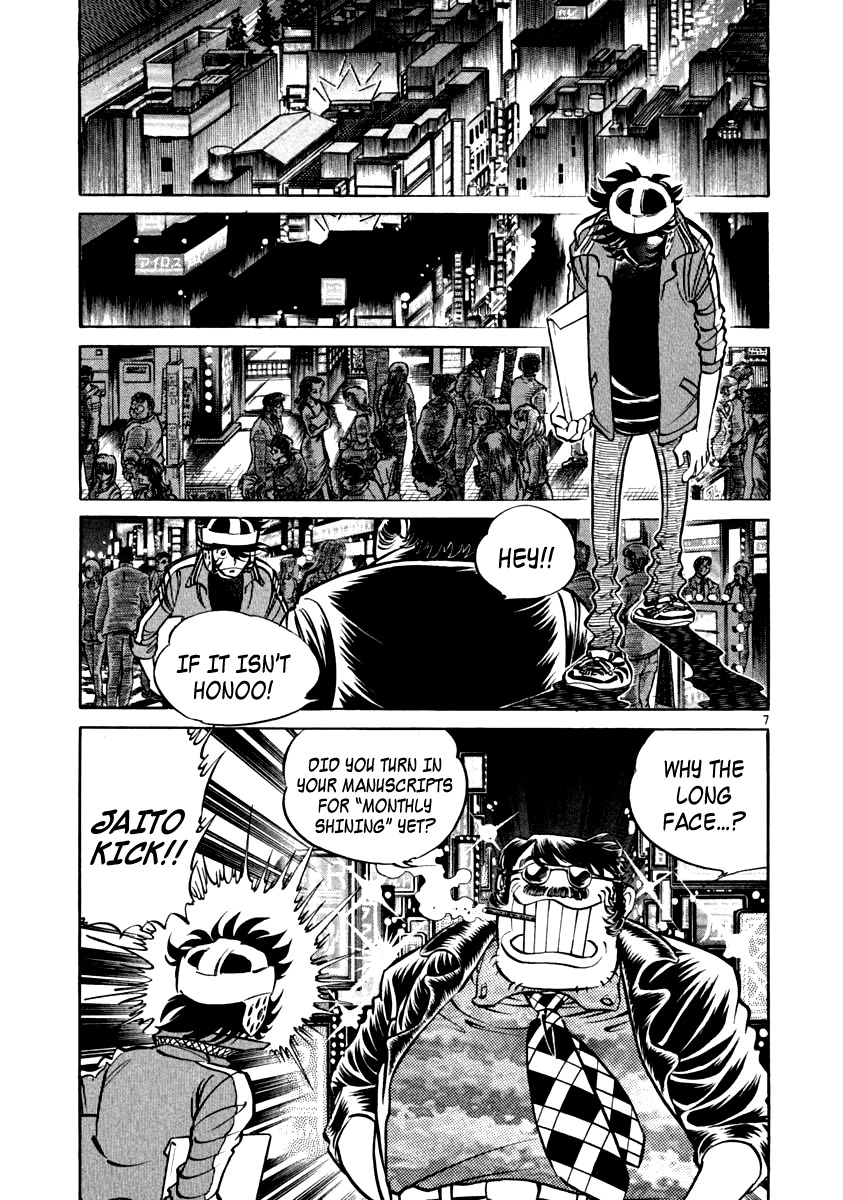 Howling Pen chapter 4 page 7