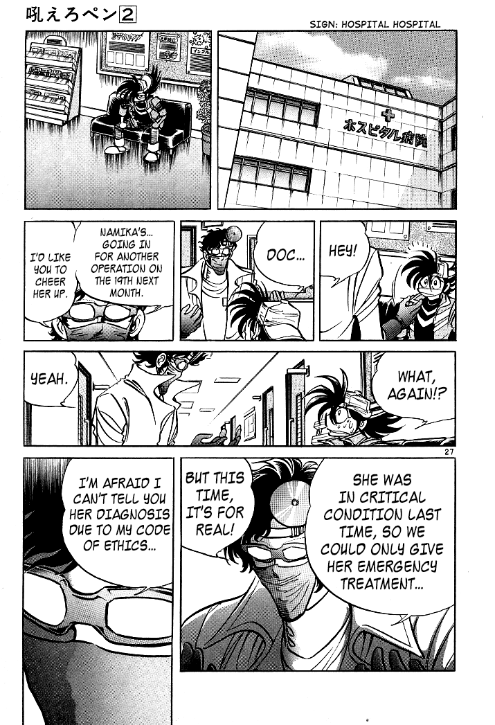 Howling Pen chapter 5 page 32