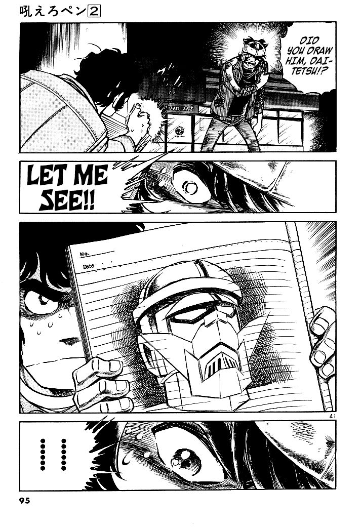 Howling Pen chapter 6 page 39