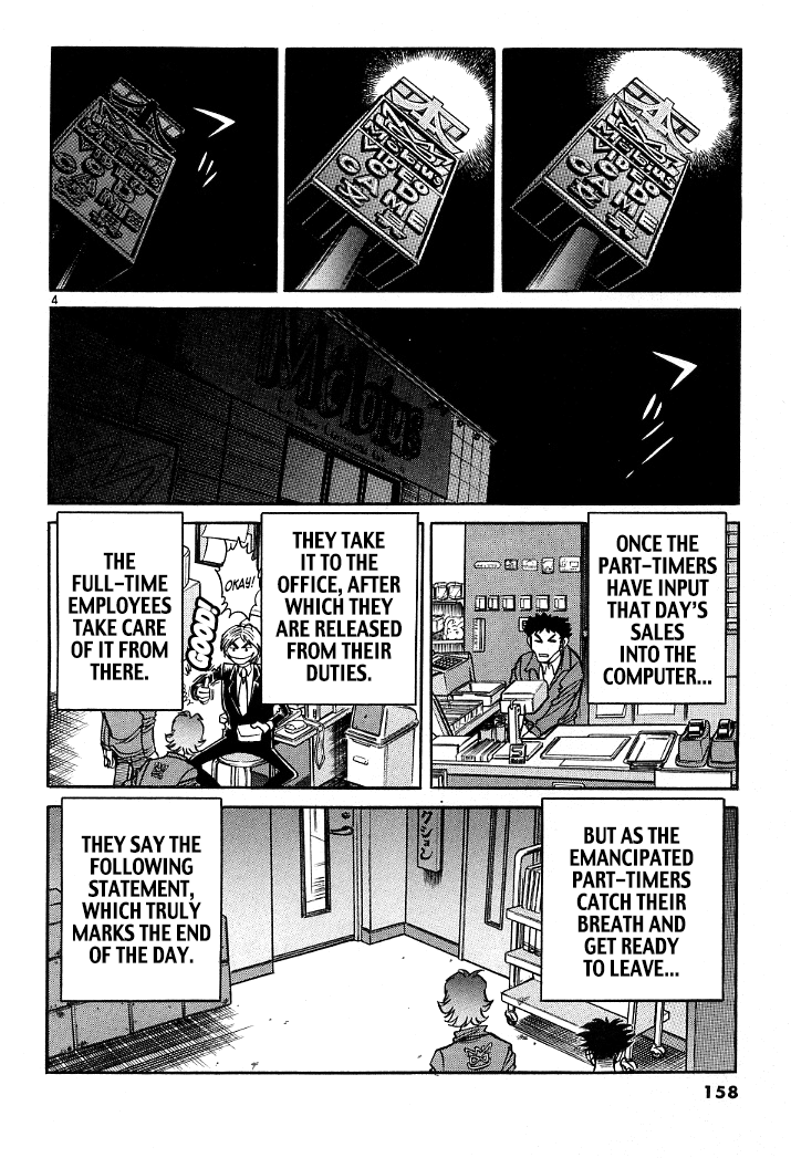 Howling Pen chapter 8 page 3
