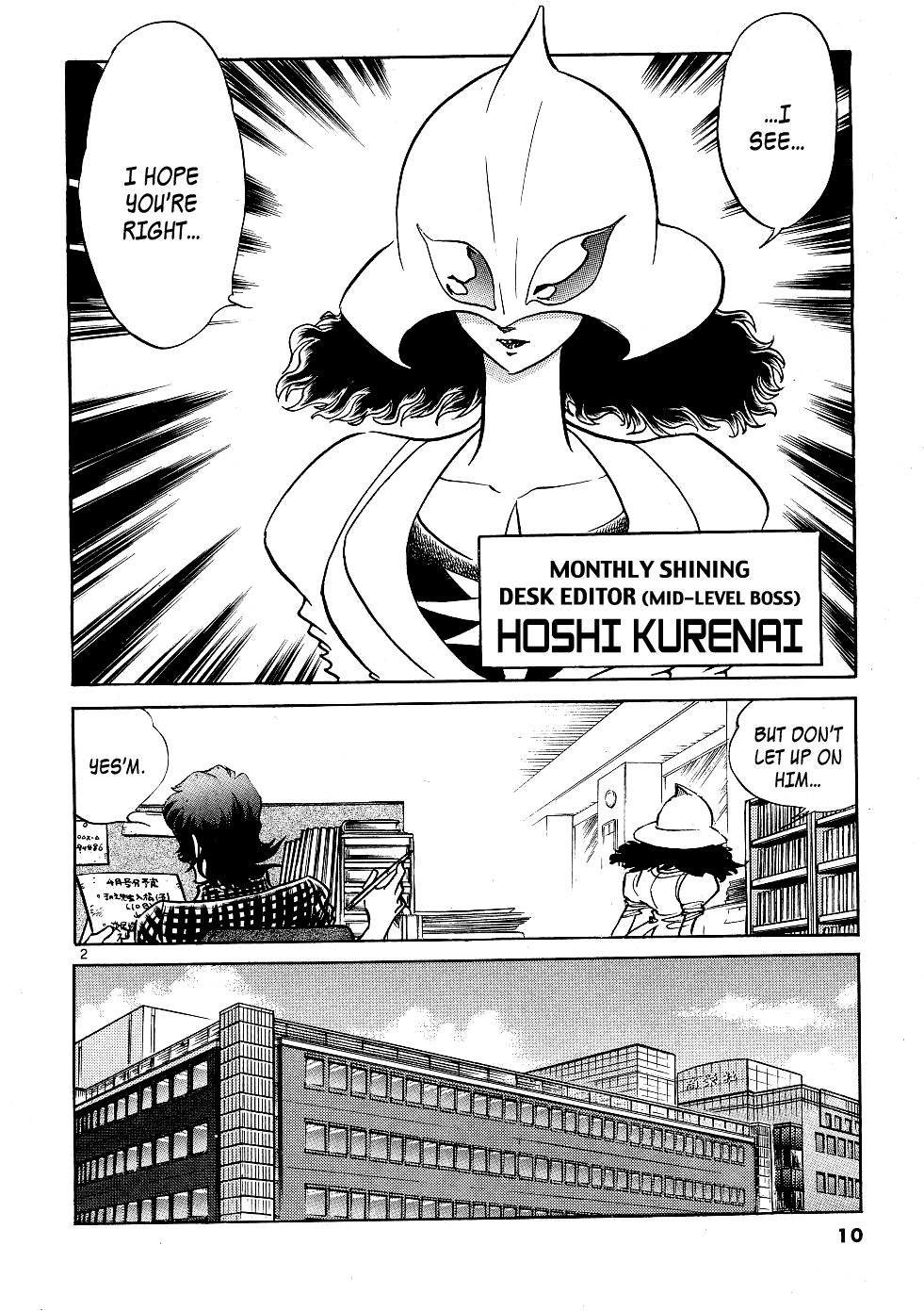 Howling Pen chapter 9 page 7