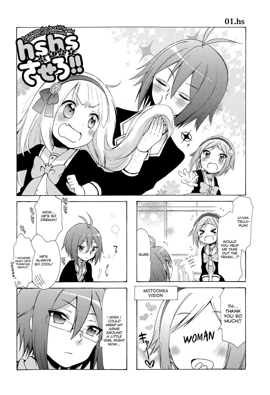 Hshs Sasero!! chapter 1 page 3