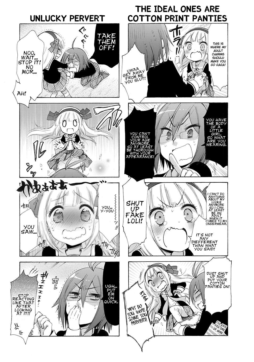 Hshs Sasero!! chapter 11.5 page 6