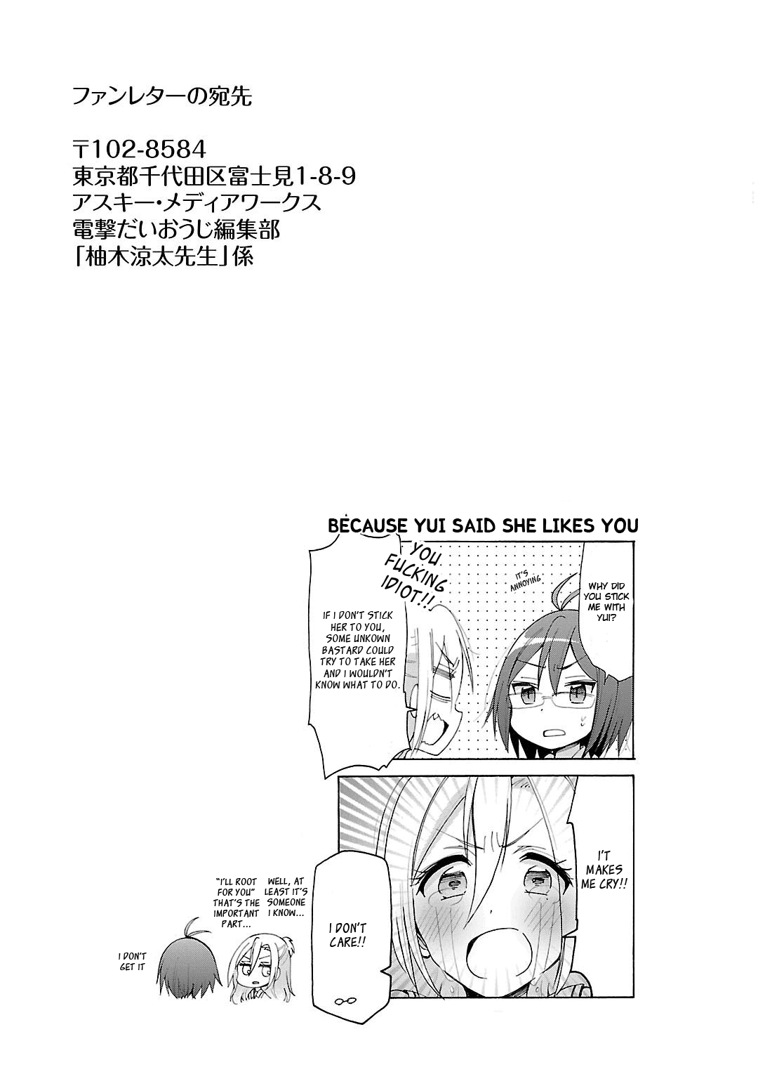 Hshs Sasero!! chapter 11.5 page 8