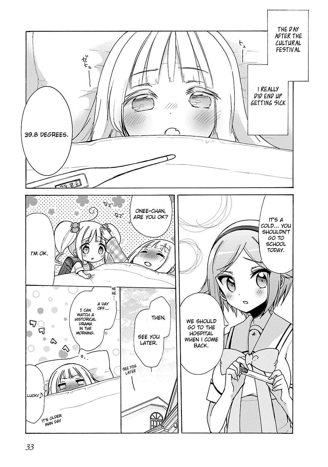 Hshs Sasero!! chapter 15 page 1