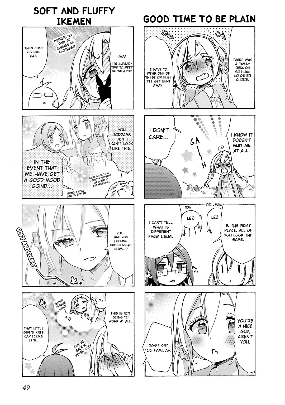 Hshs Sasero!! chapter 16 page 5