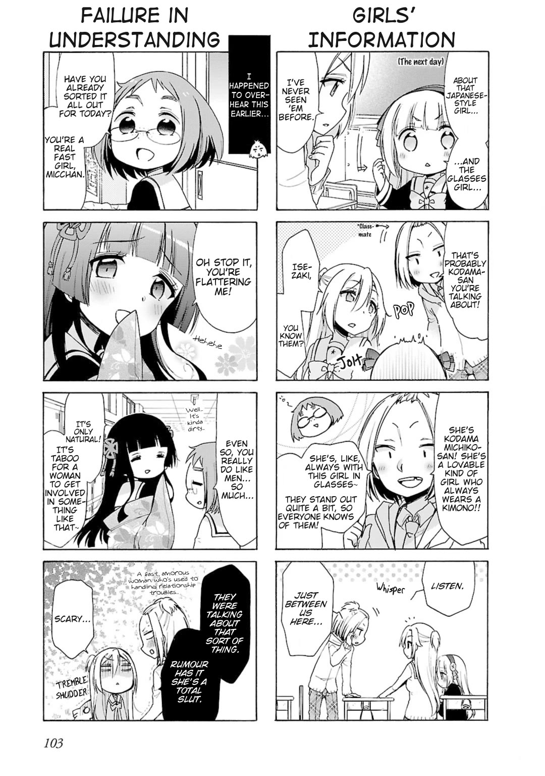 Hshs Sasero!! chapter 21 page 3