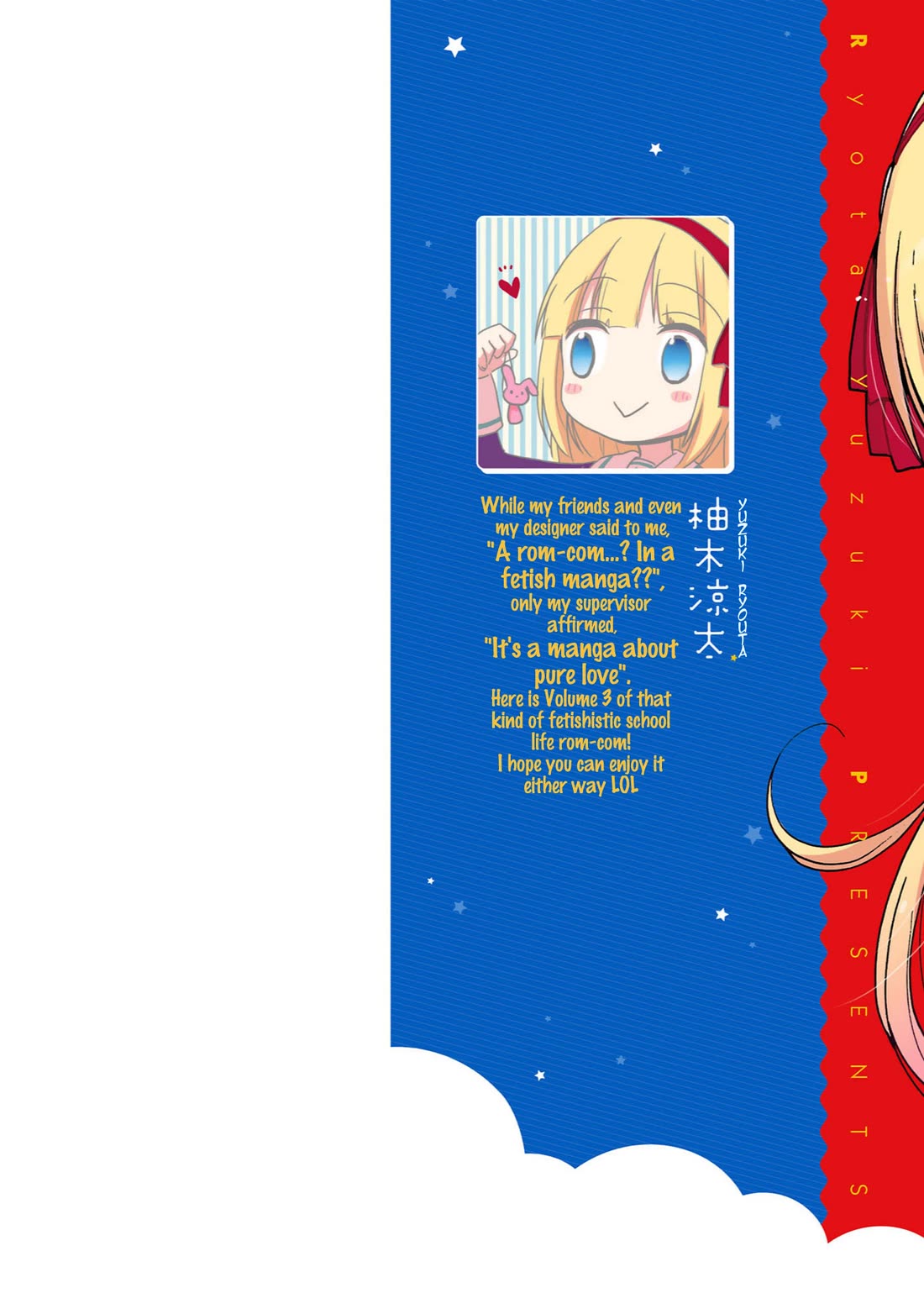 Hshs Sasero!! chapter 22 page 2