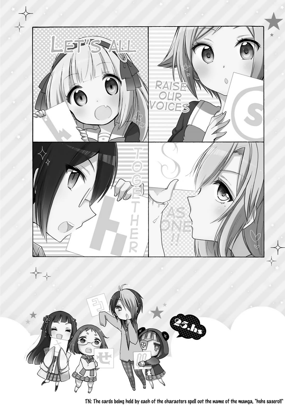 Hshs Sasero!! chapter 25 page 2