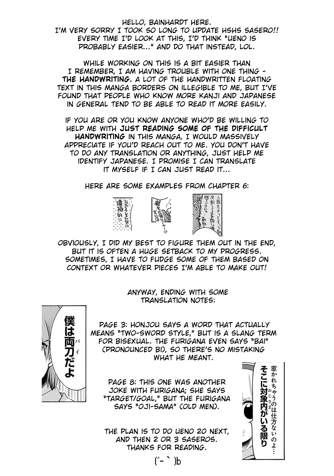 Hshs Sasero!! chapter 6 page 13