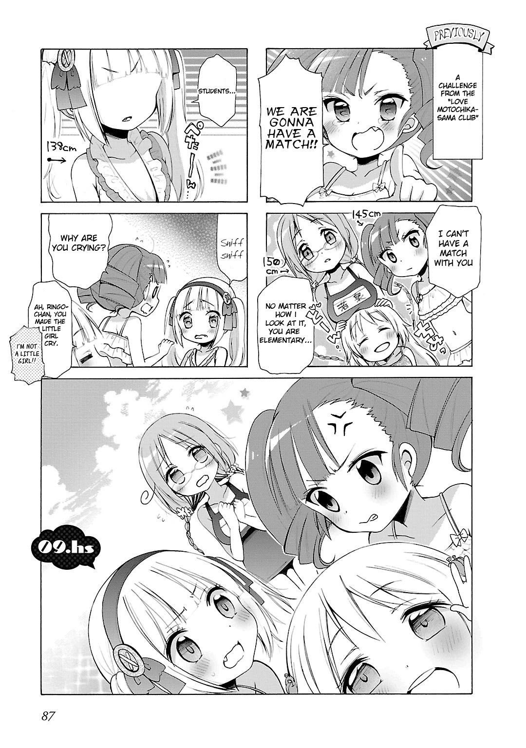 Hshs Sasero!! chapter 9 page 1