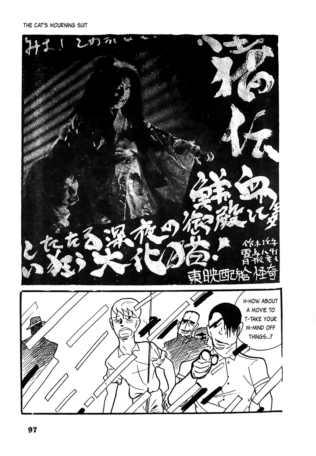 Human Clock chapter 6 page 9