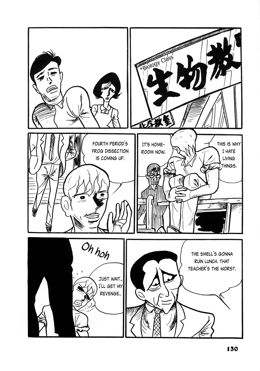 Human Clock chapter 7 page 21