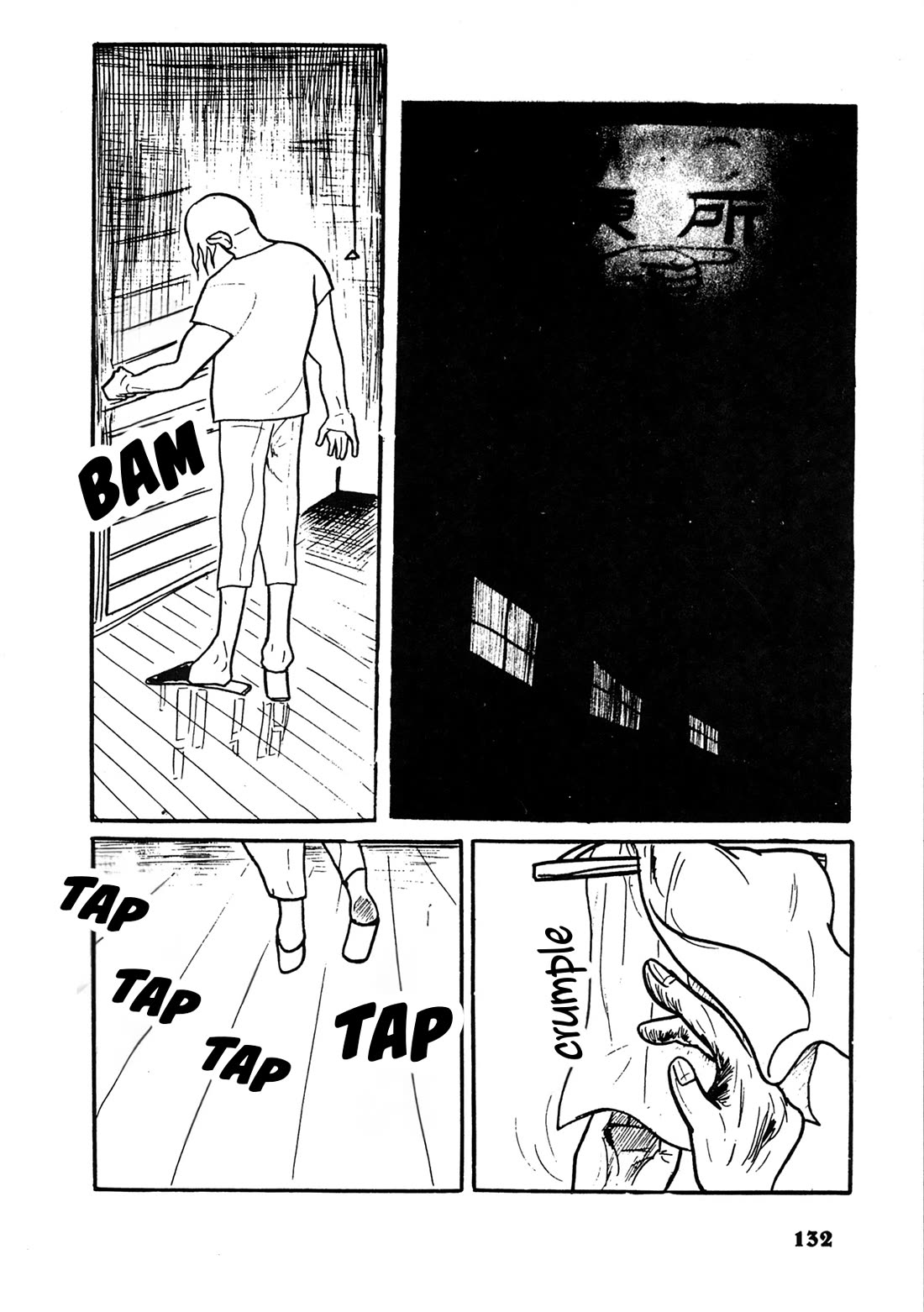 Human Clock chapter 7 page 23