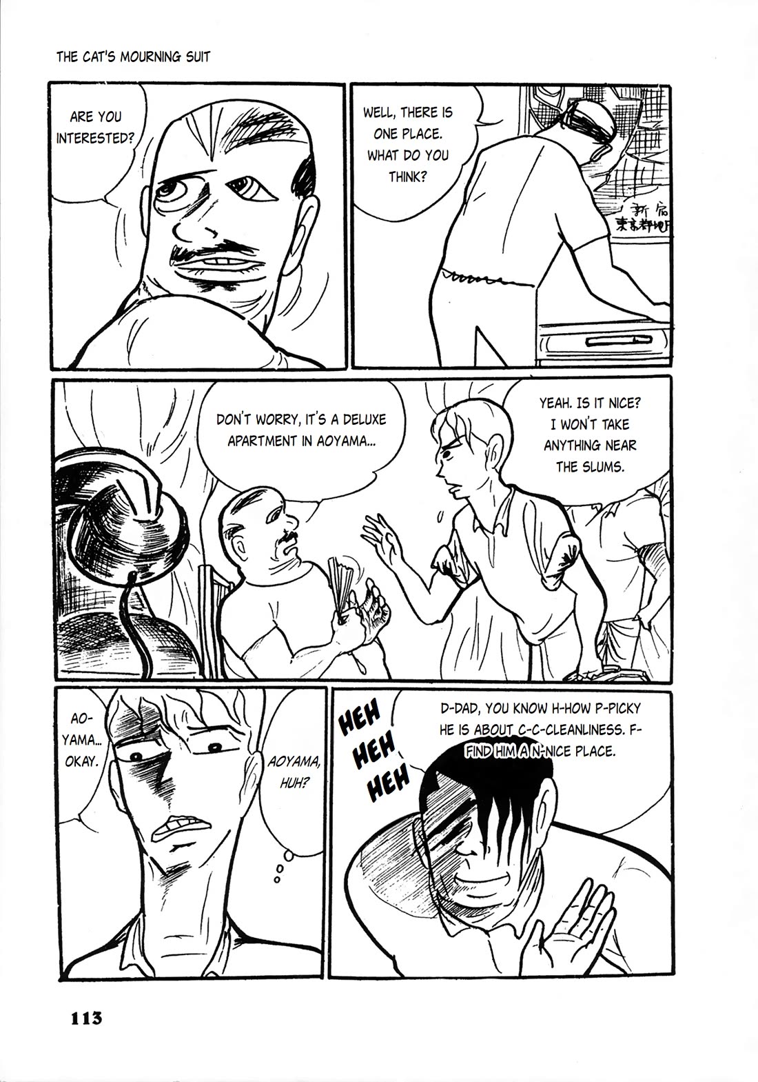 Human Clock chapter 7 page 4