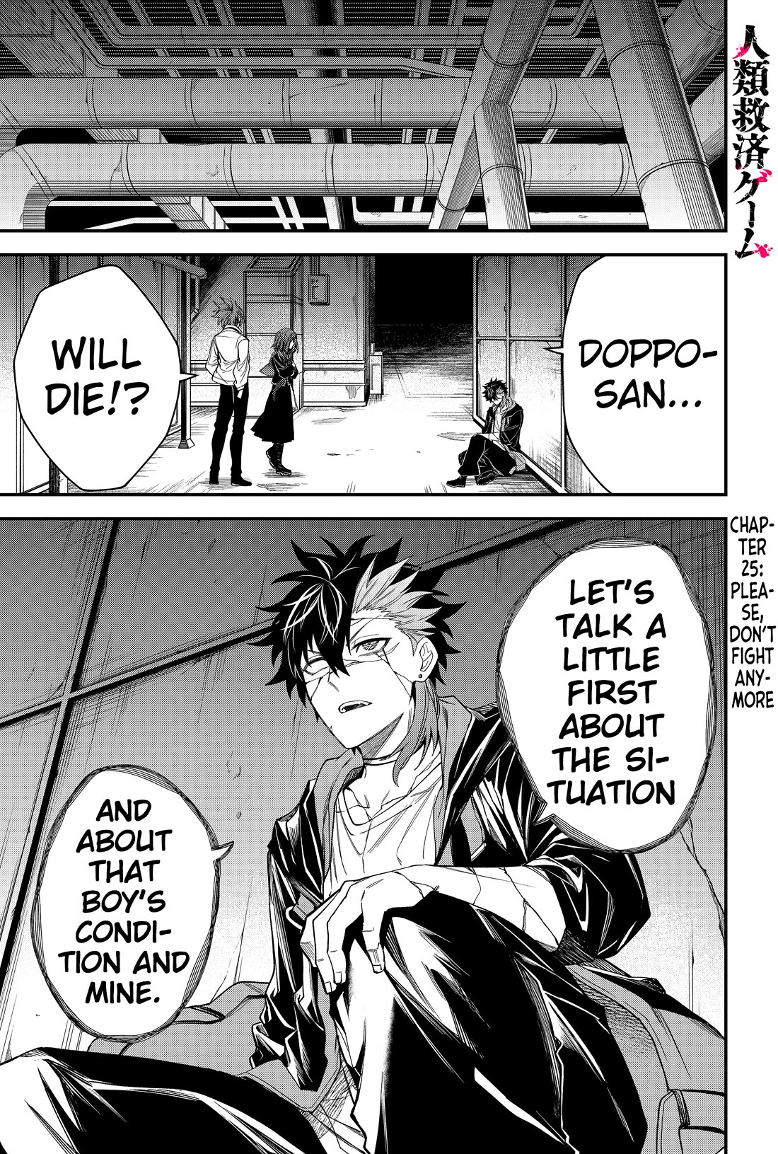 Humanity's Salvation Game chapter 25 page 2