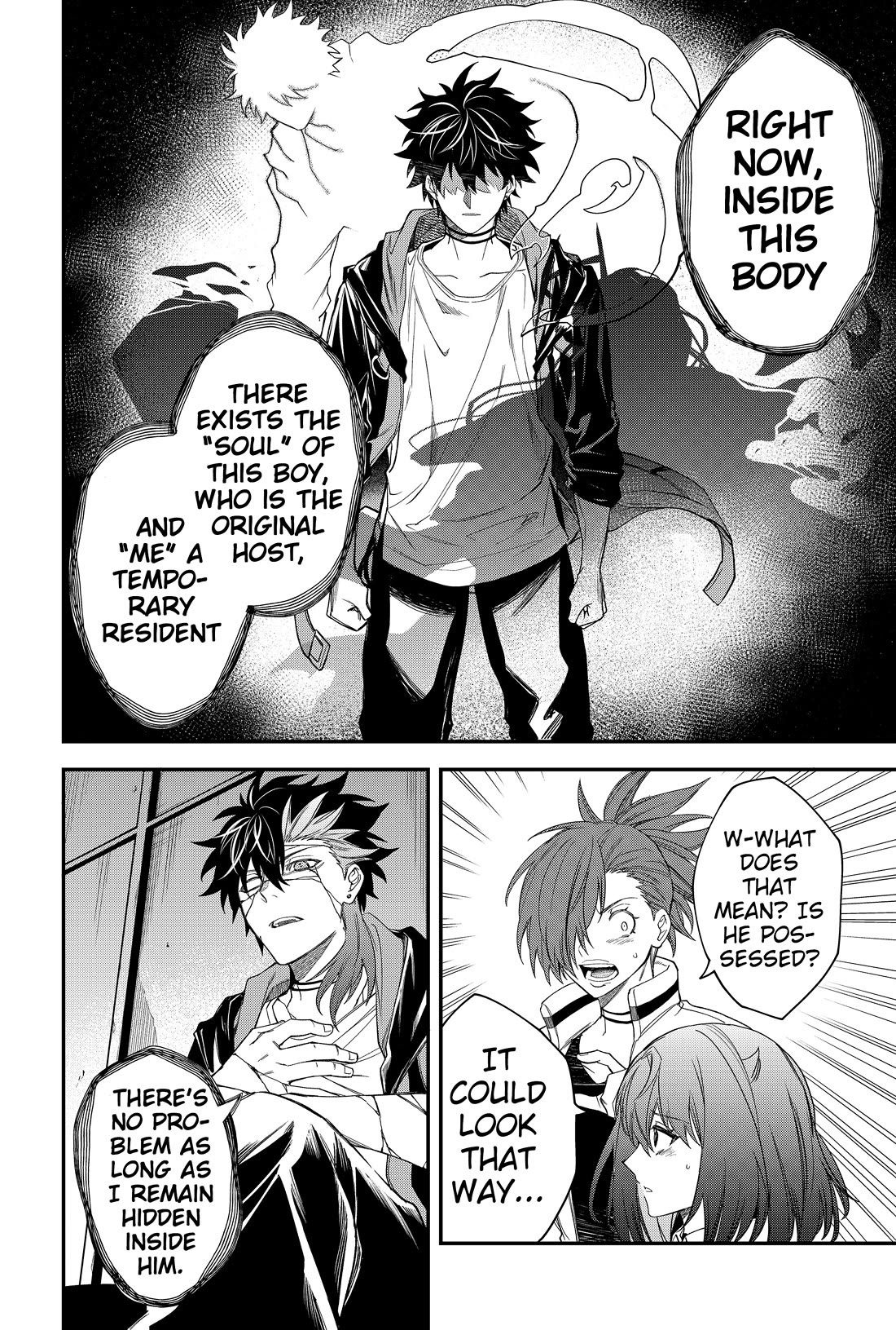 Humanity's Salvation Game chapter 25 page 3