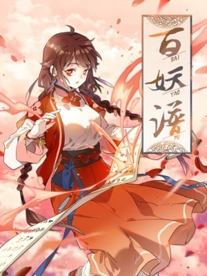 Cover of Hundred Demon Spectrum