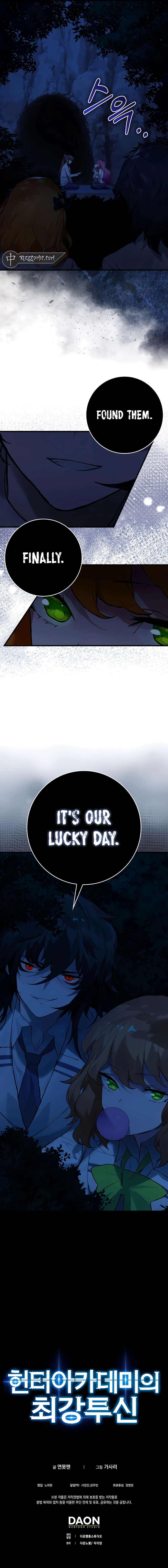 Hunter Academy’s Strongest Battle God chapter 14 page 15