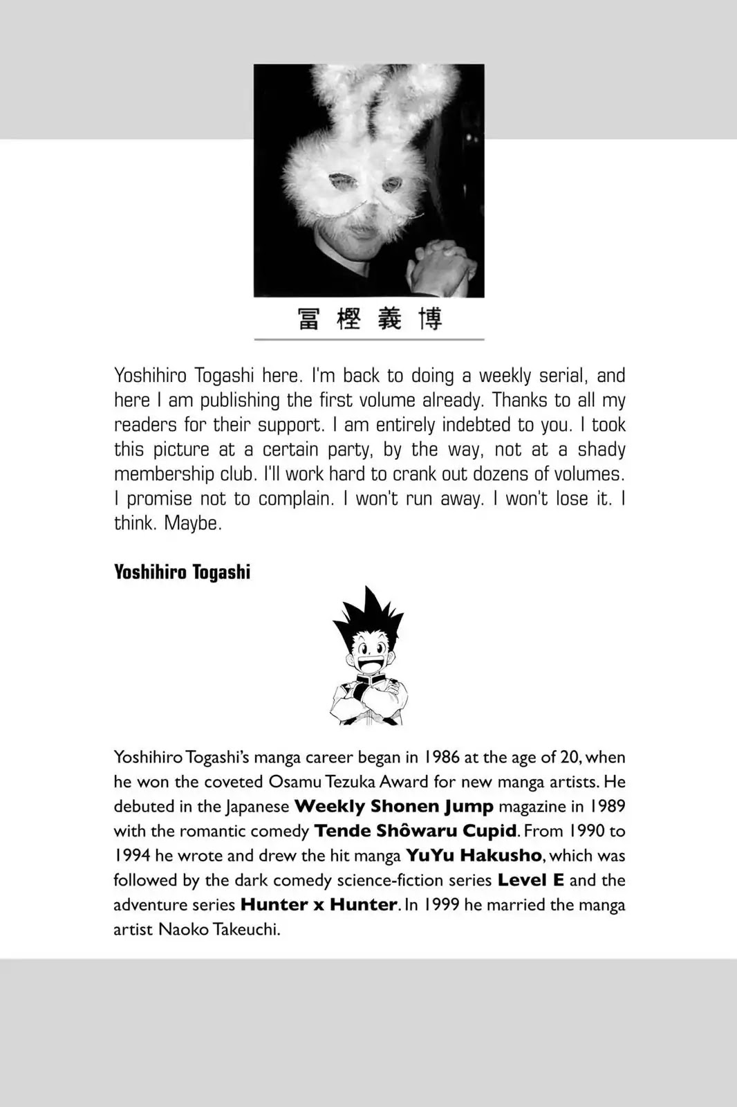 Hunter X Hunter chapter 1 page 2