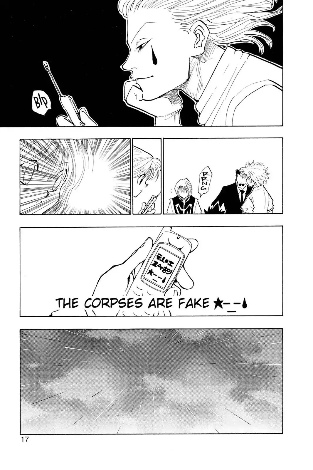 Hunter X Hunter chapter 104 page 17