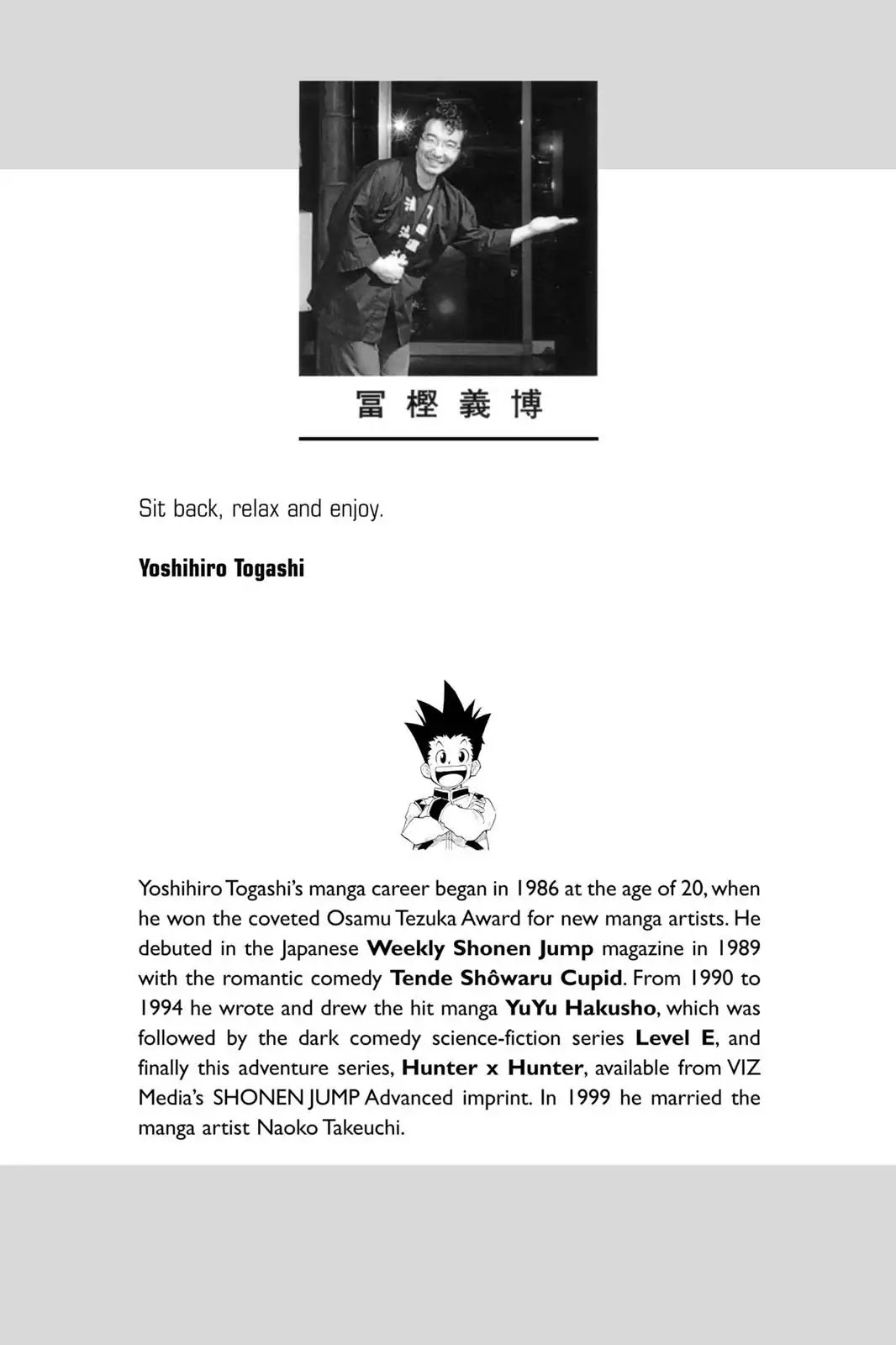 Hunter X Hunter chapter 104 page 2