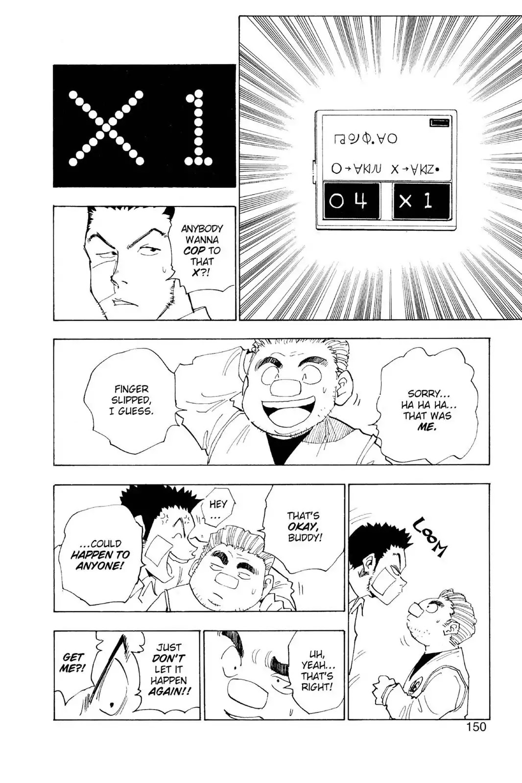 Hunter X Hunter chapter 16 page 4